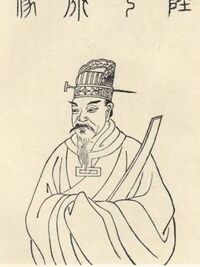 Lu Ji